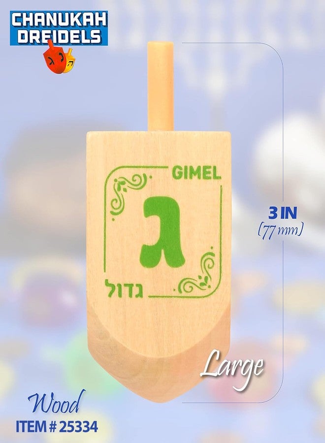 Izzy 'n' Dizzy Hanukkah Dreidels - Extra Large Natural Wooden Dreidel - 4 Pack - Image 2